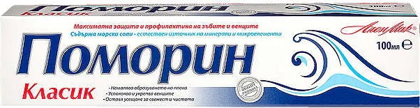 Паста за зъби
избрани видове