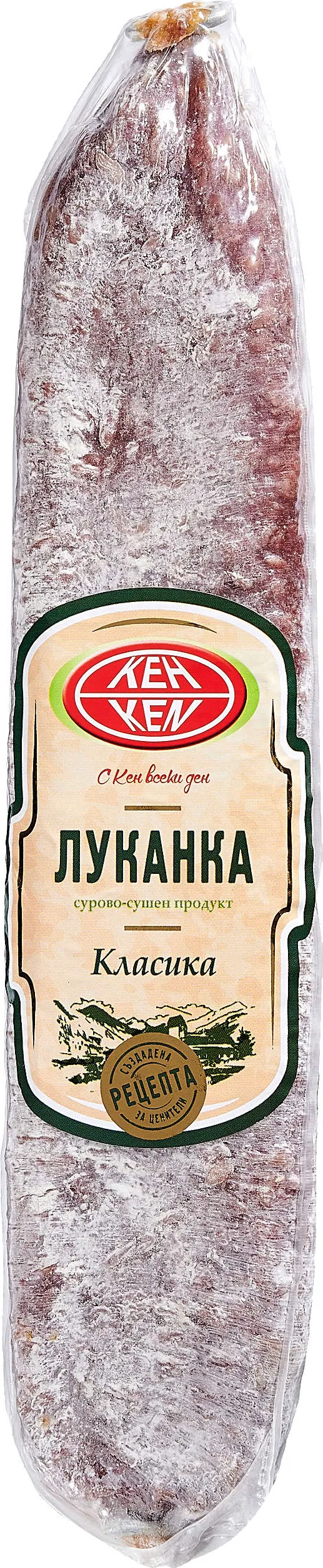 Луканка
различни видове