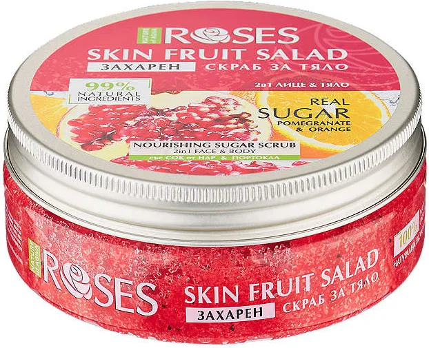 Захарен скраб
различни видове