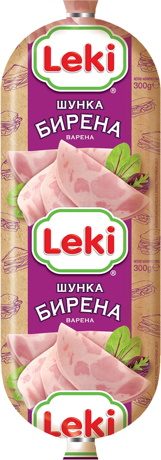 Бирена шунка