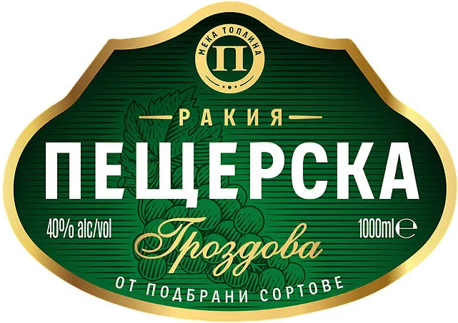 Гроздова ракия