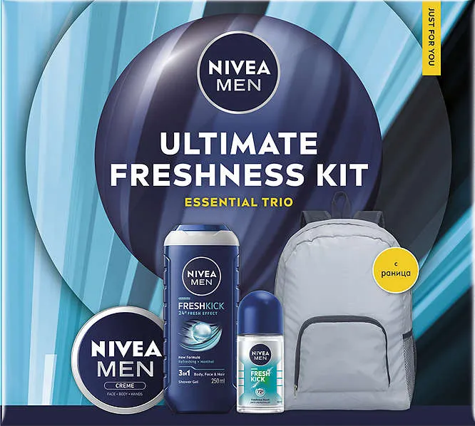 Мъжки подаръчен комплект
различни видове