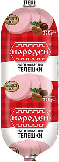 Салам
различни видове