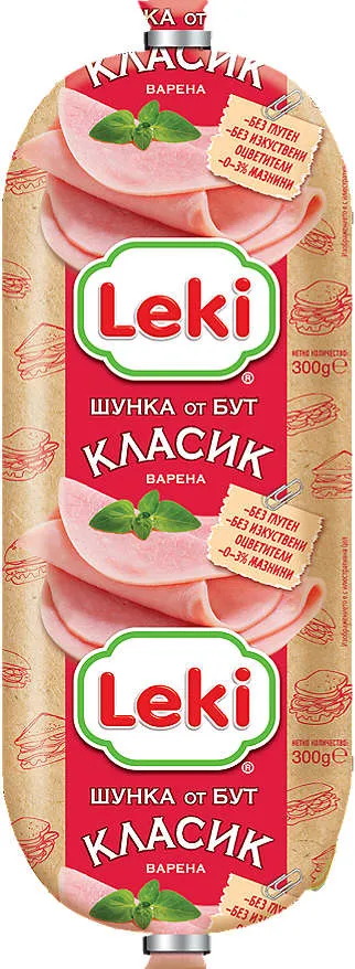 Шунка класик