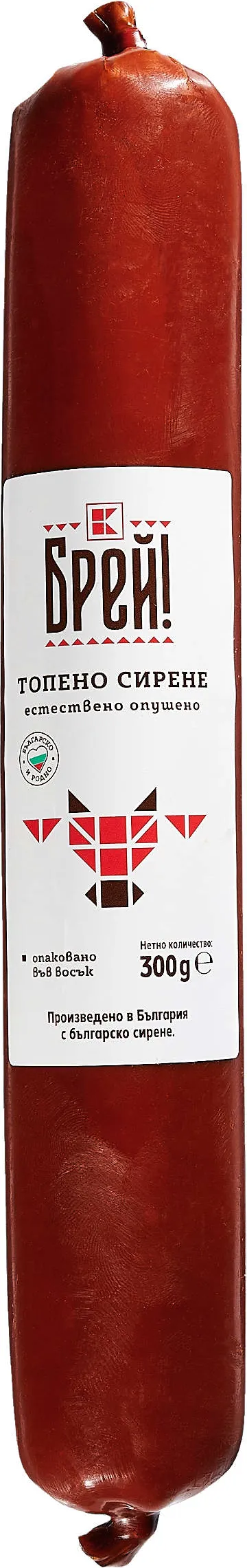 Топено сирене
естествено опушено