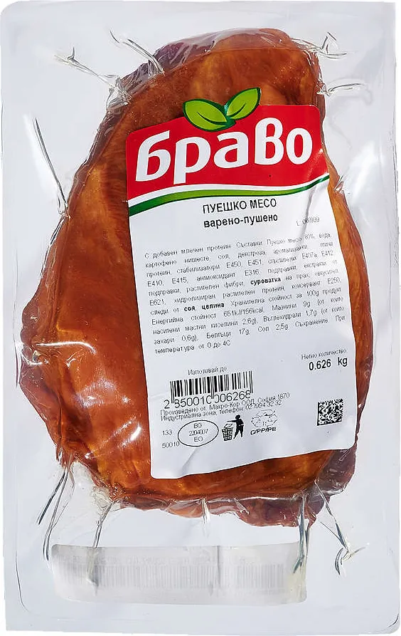 Пуешко месо опаковка около 450 г