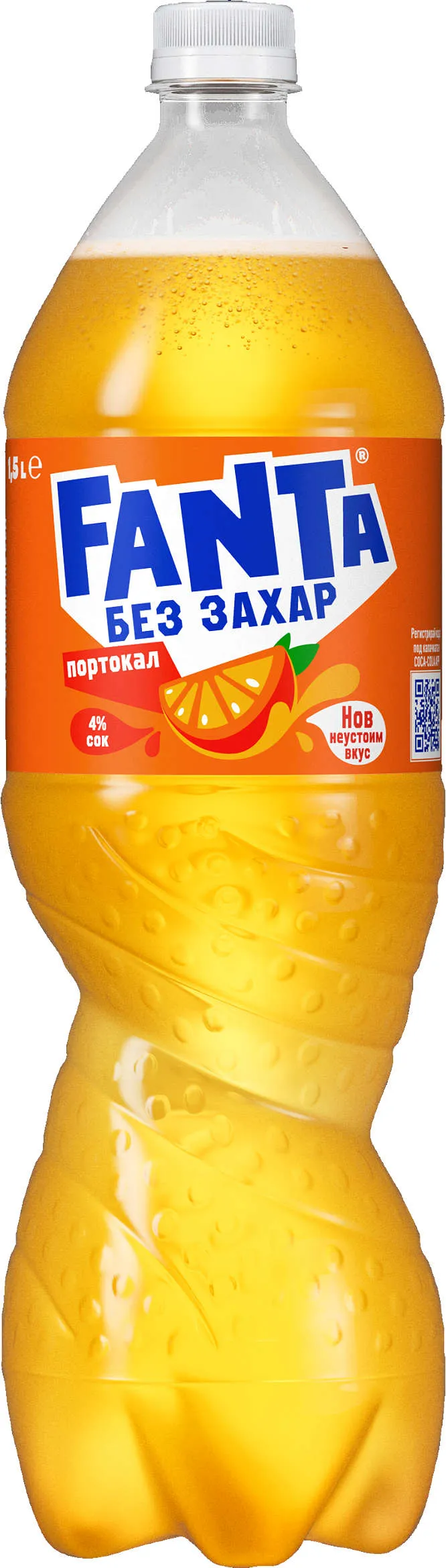 Orange Zero 0% захар