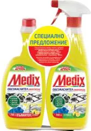 Обезмаслител
пълнител и помпа