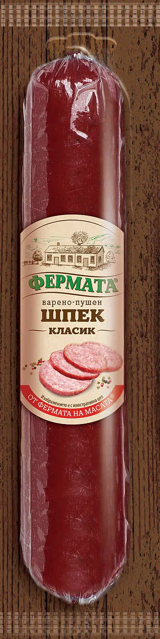 Шпек различни видове