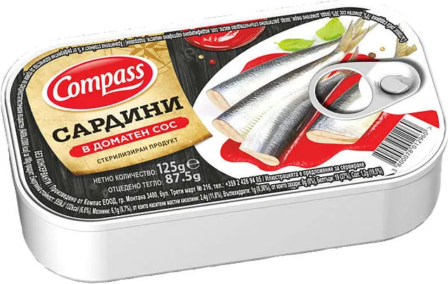 Сардини
в доматен сос