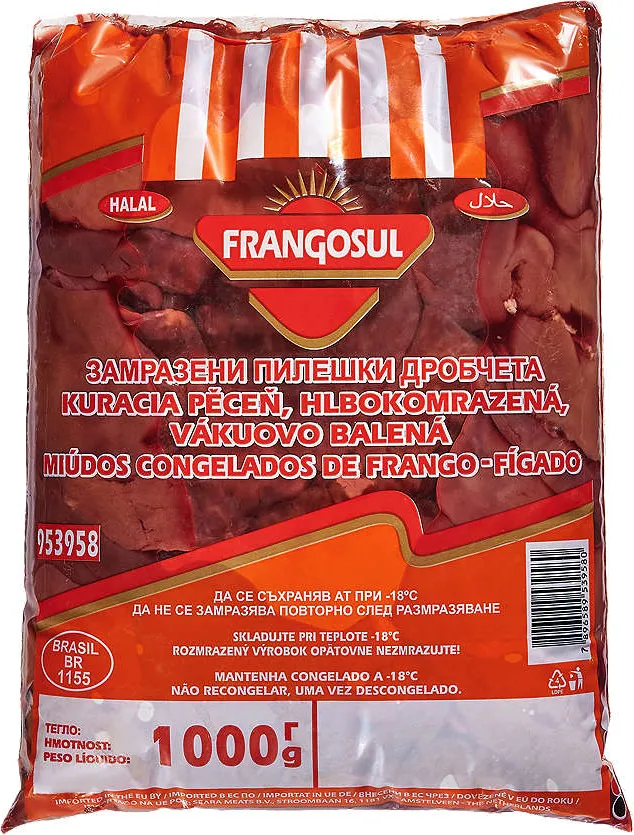 Пилешки дробчета замразени