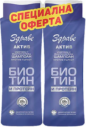 Шампоан
различни видове