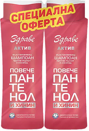 Шампоан
различни видове