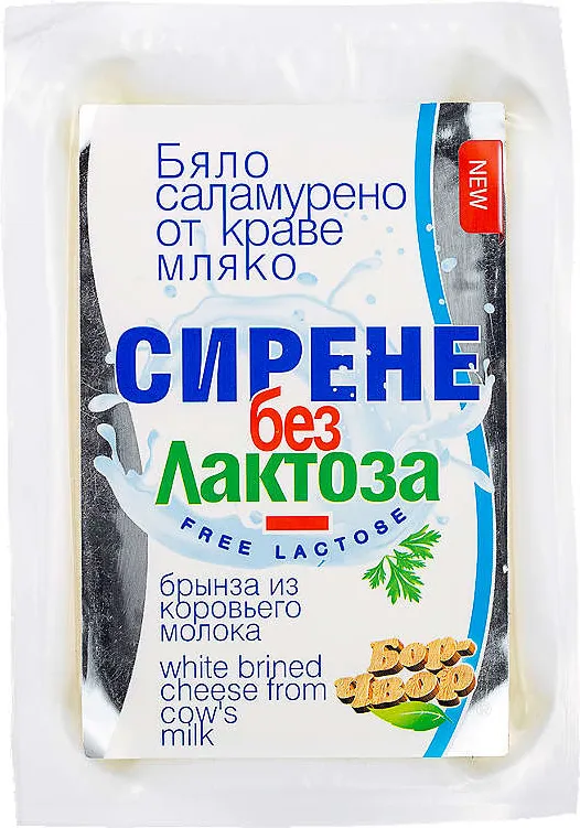 Сирене от краве мляко