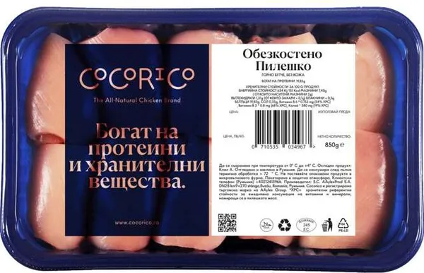 Обезкостено пилешко бутче