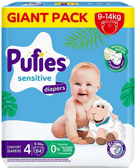 Пелени или Гащички