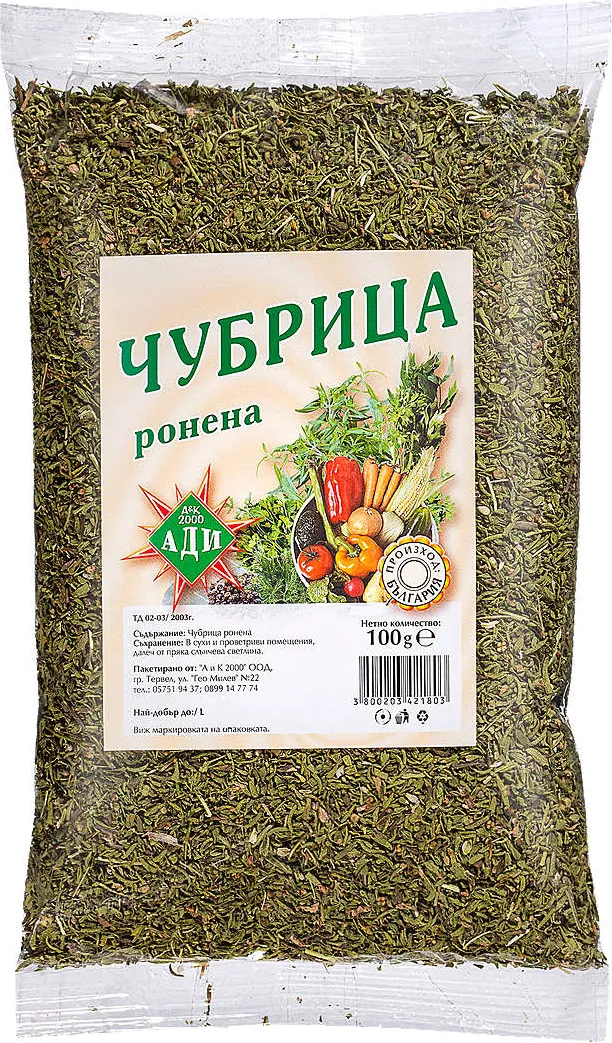 Чубрица
ронена