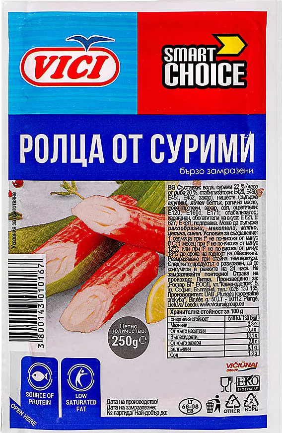 Рулца от сурими