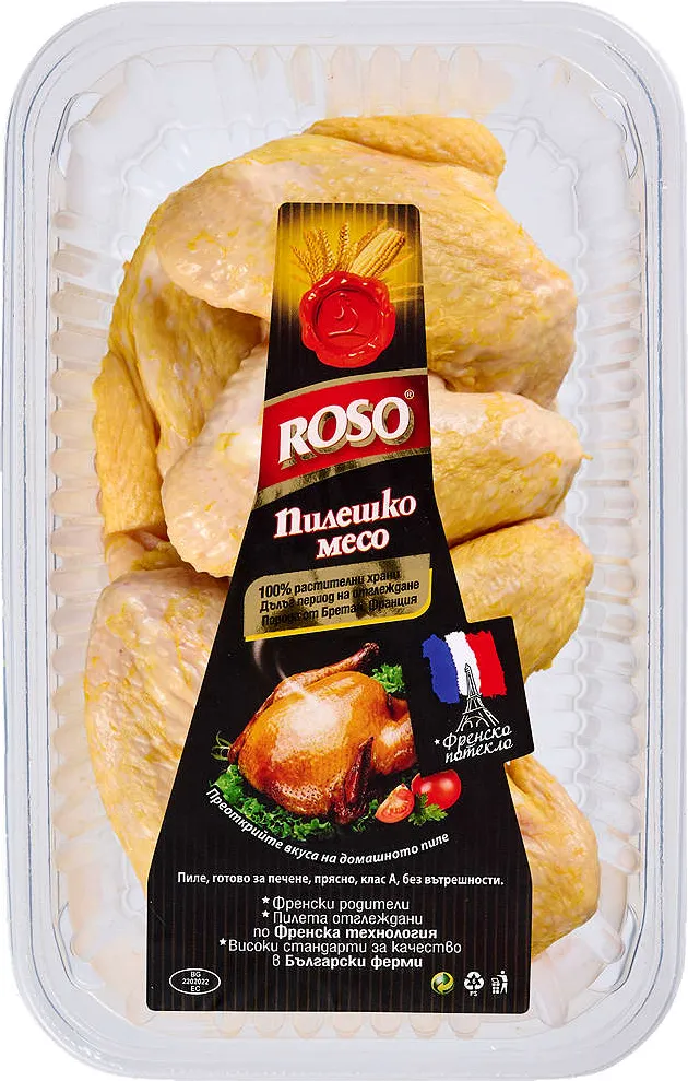 Пресни пилешки крила