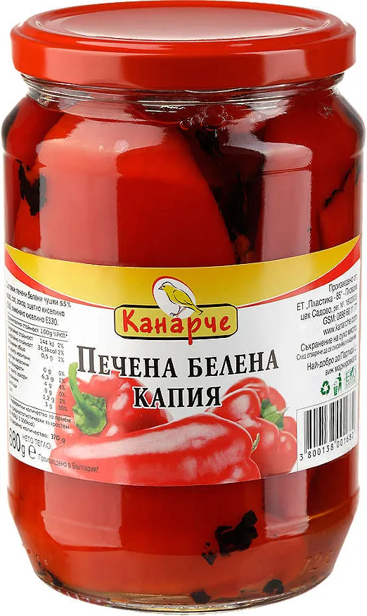 Капия печена, белена