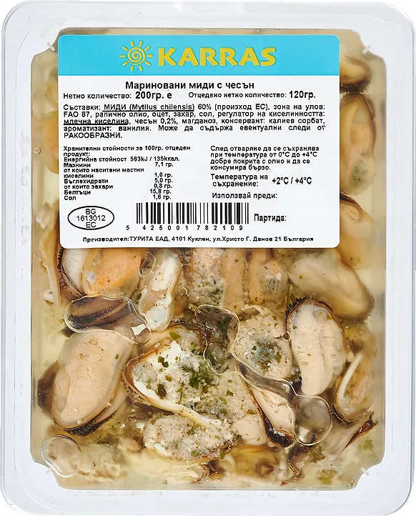 Мариновани рибни специалитет специалитети