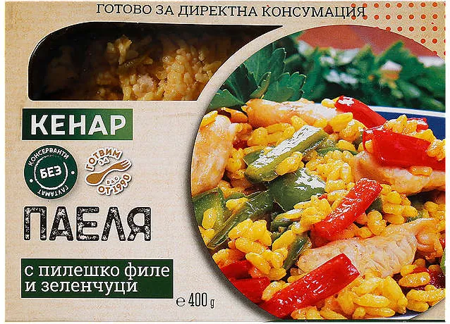 Паеля
с пиле и зеленчуци