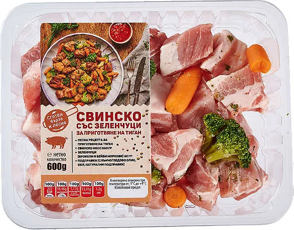 със зеленчуци