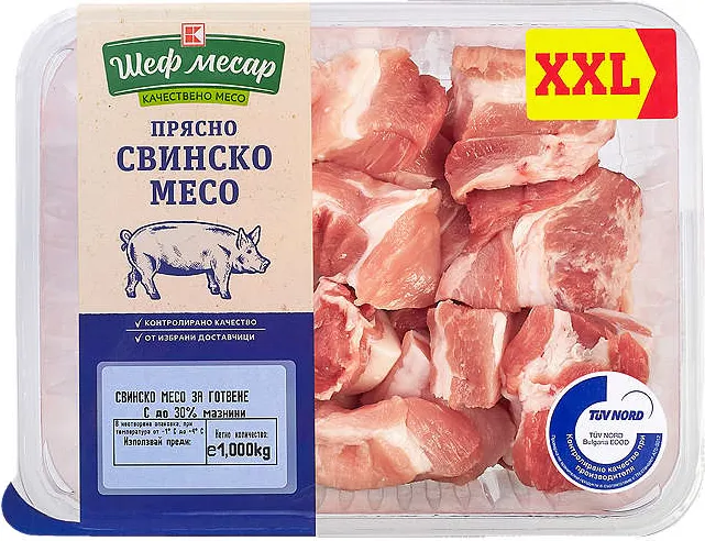 Свинско месо за готвене