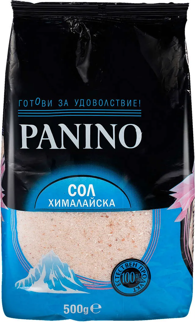 Хималайска сол