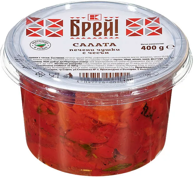 Салата
чушки с чесън