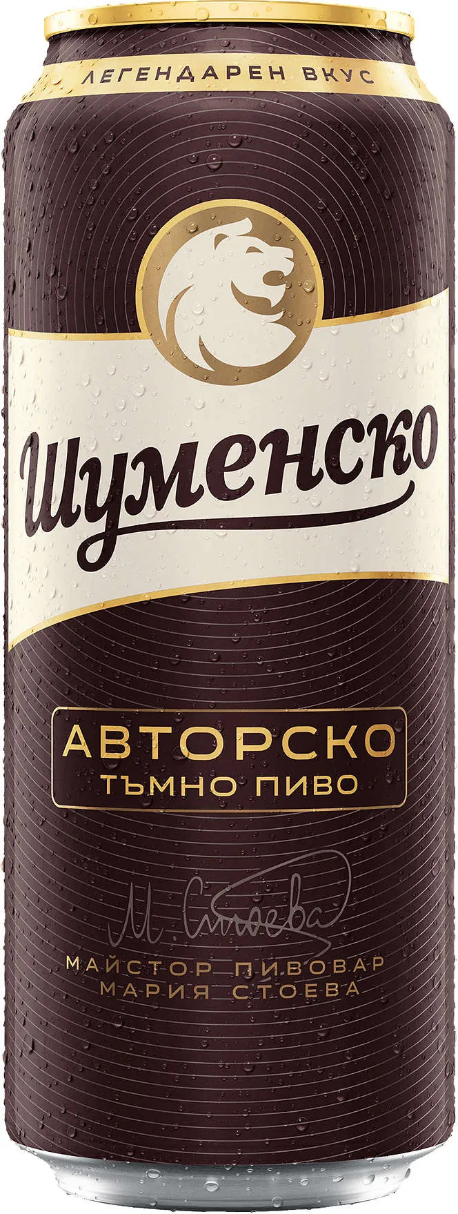 Авторско тъмно пиво 5,3% vol