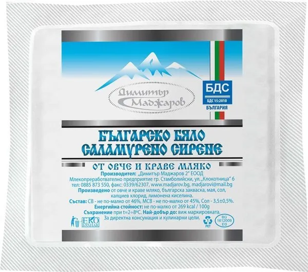 Сирене смес