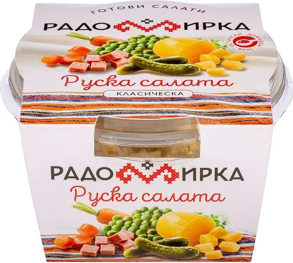 Руска салата