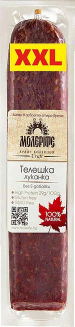 Телешка луканка