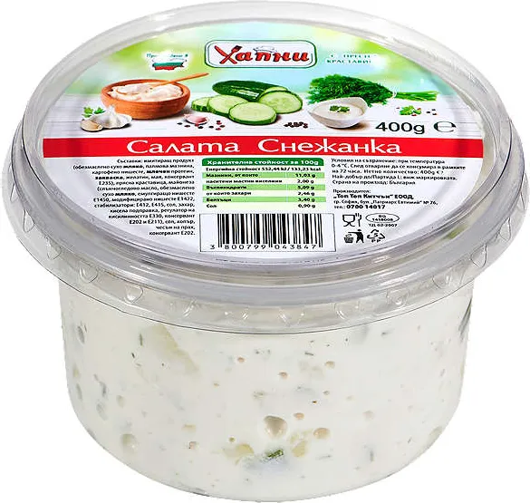 Салата Снежанка