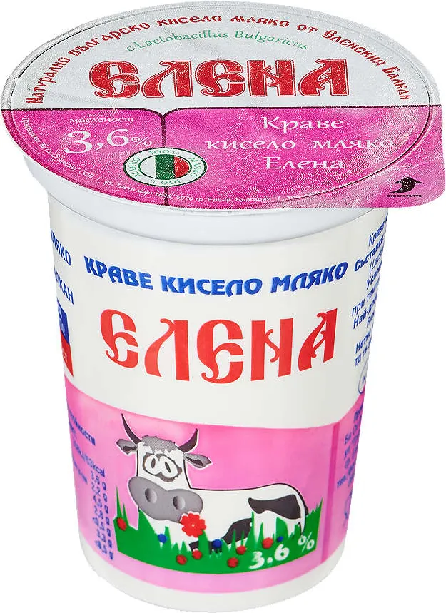 Кисело мляко