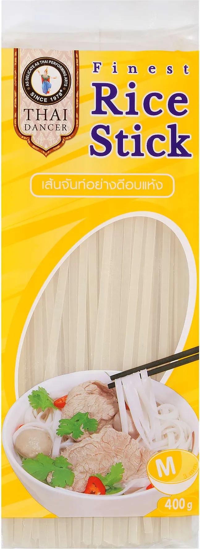 Оризови спагети