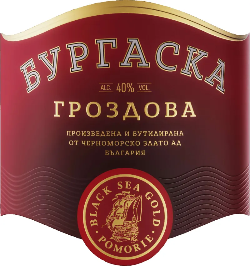 Гроздова ракия 40% vol