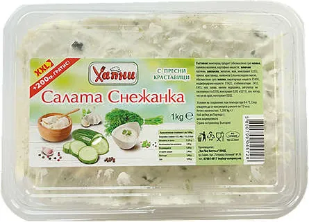 Салата
Снежанка или Руска