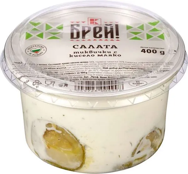 Салата Тиквички с млечен сос