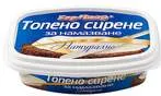 Бор Чвор Топено сирене за маз.натура150г