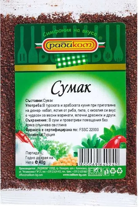 Сумак 40 г