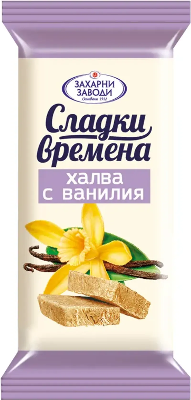 Захарни заводи Мини халва