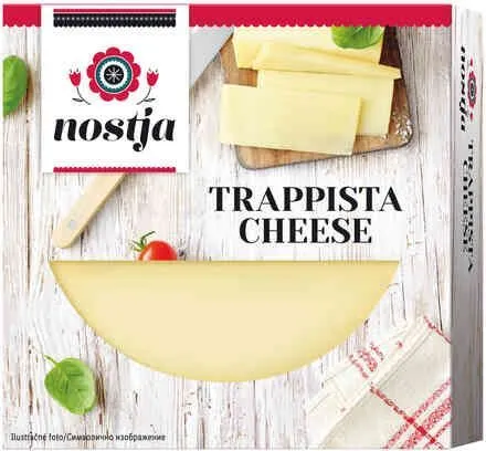 Сирене Траписта