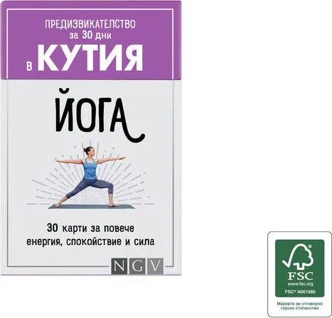 Карти с предизвикателства