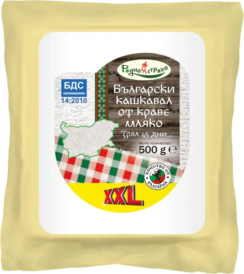 Български кашкавал от краве мляко XXL