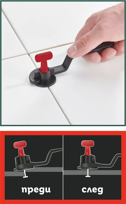 Система за подравняване на плочки