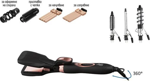 Alessandra Ambrosio® Мултифункционална маша