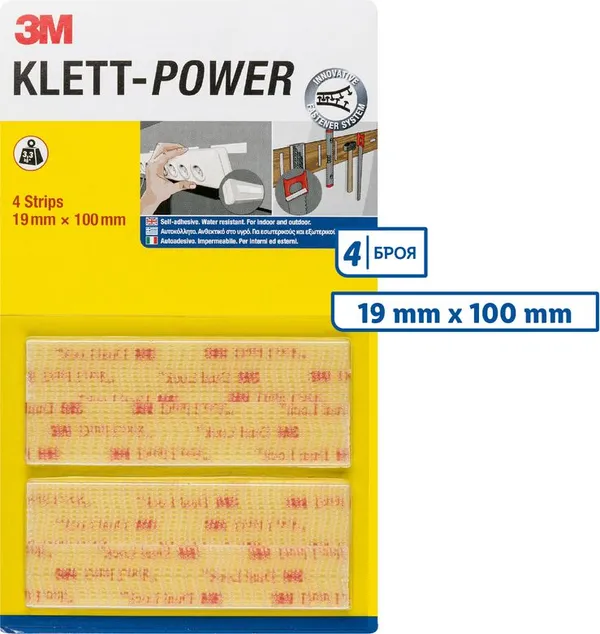 Самозалепващи елементи или лента за закрепване