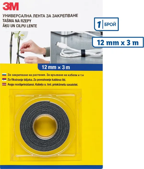 Самозалепващи елементи или лента за закрепване